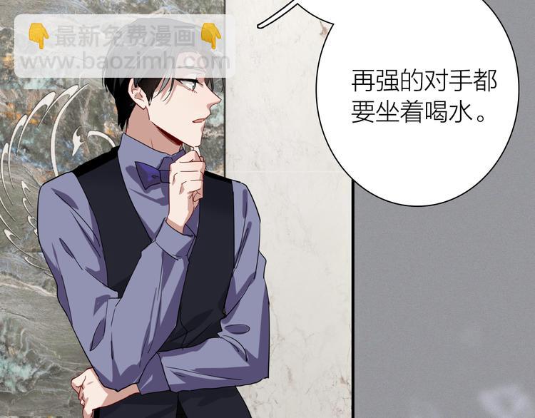 第97话 咒语76