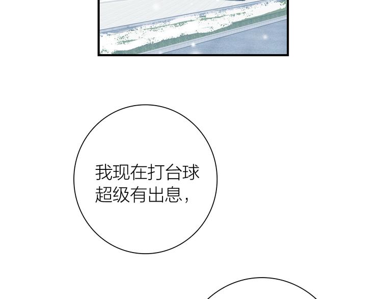 番外 三倍愿望52
