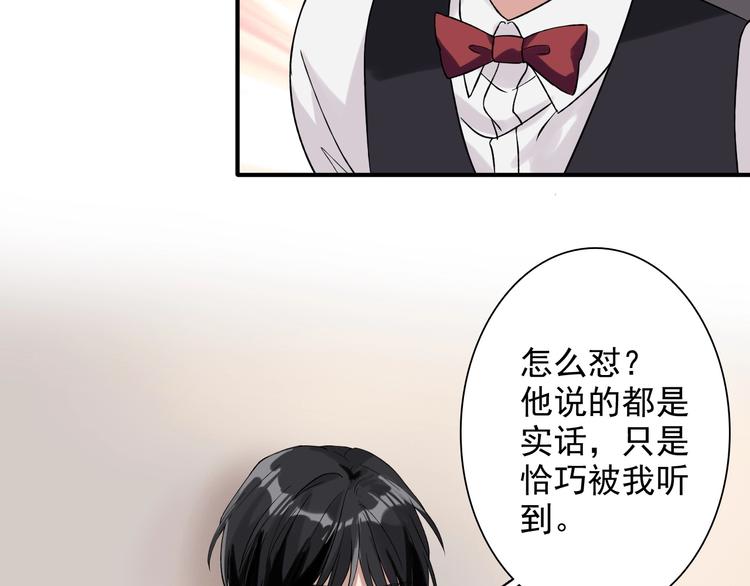 第30话 挑衅38