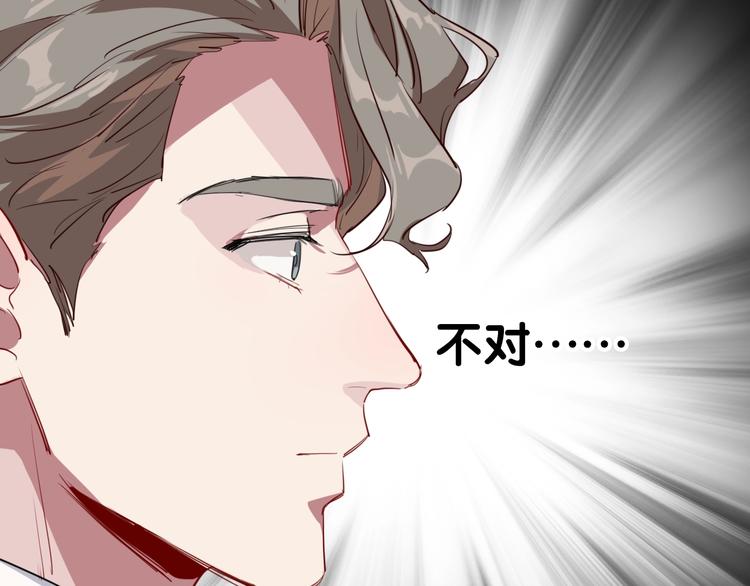 第58话 落网35