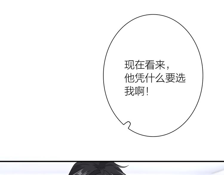 第一季完结篇 少年93