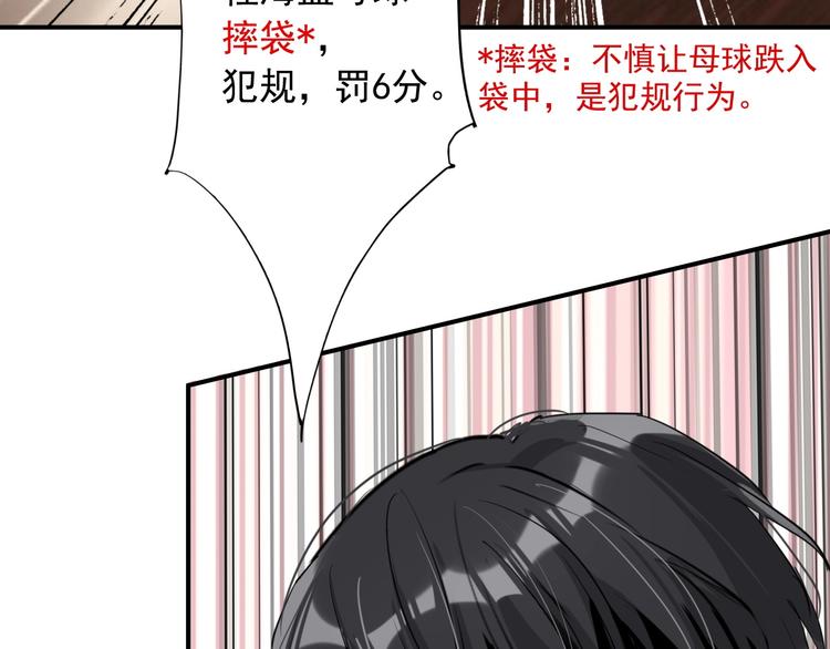 第35话 拥抱与新约定18