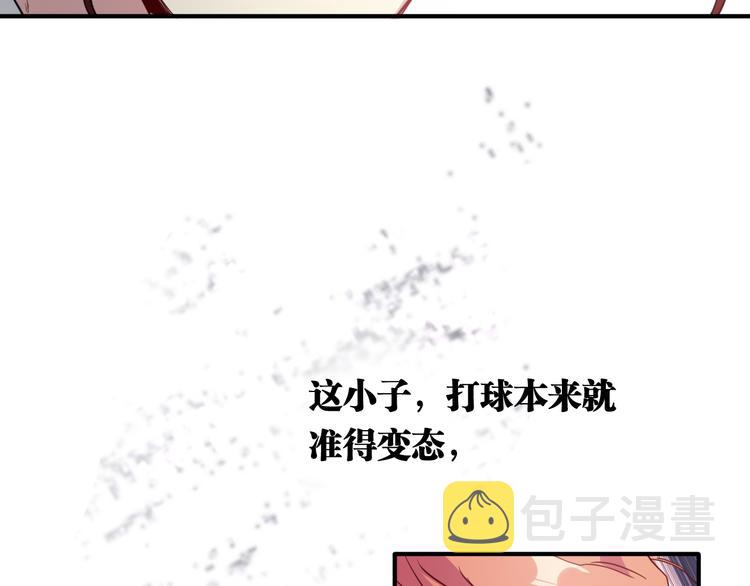 第81话 BREAK73