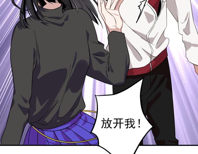 第48话 遥不可及的梦想55