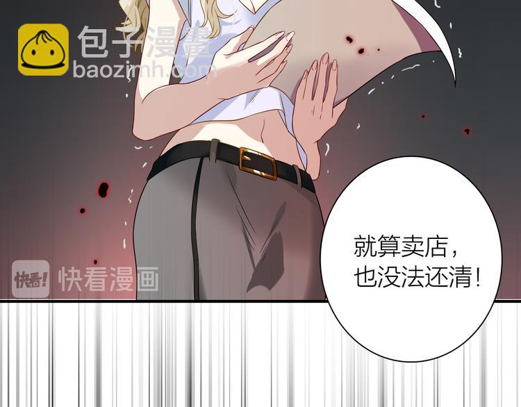 第70话 正面对峙56