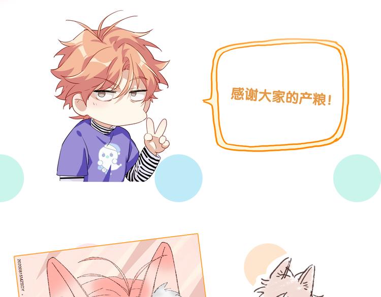 第87话 继续107