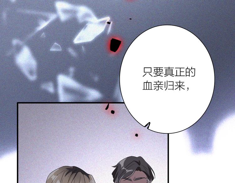 第77话 做个了断24
