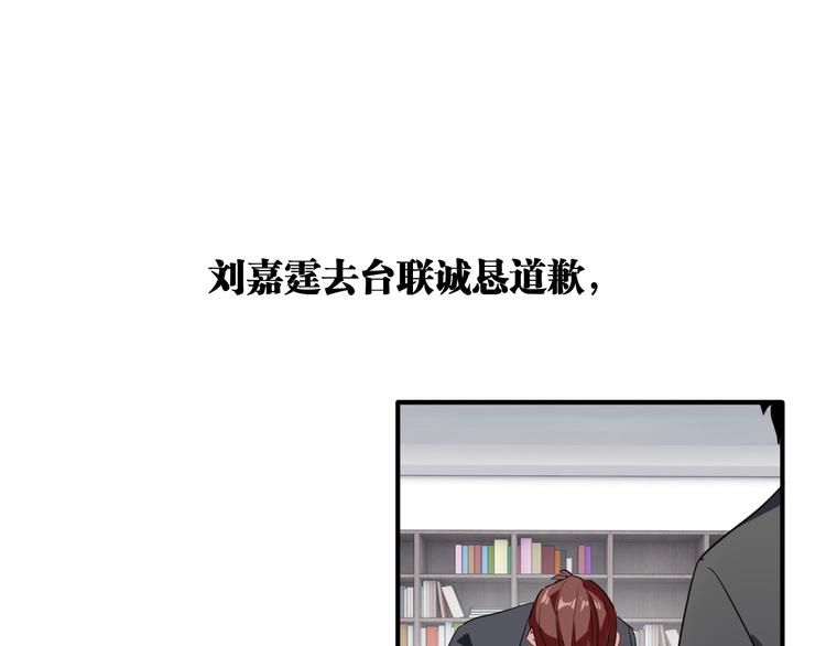 第82话 离别，重逢92