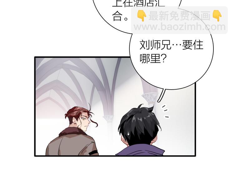 第91话 斯诺克之都39