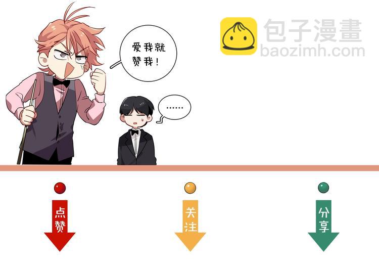 番外 《双面主播》联动来袭！93