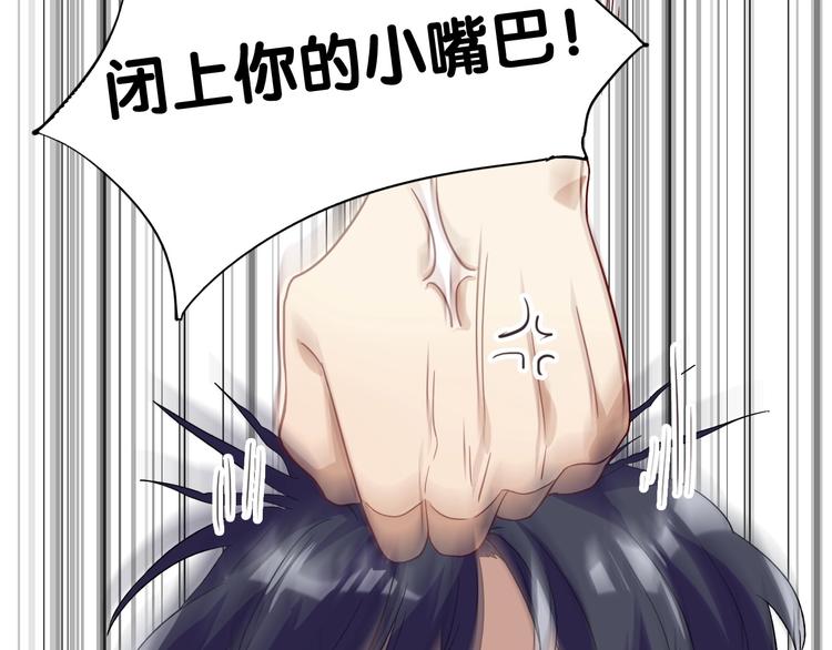 第31话 游苏苏的小粉丝50