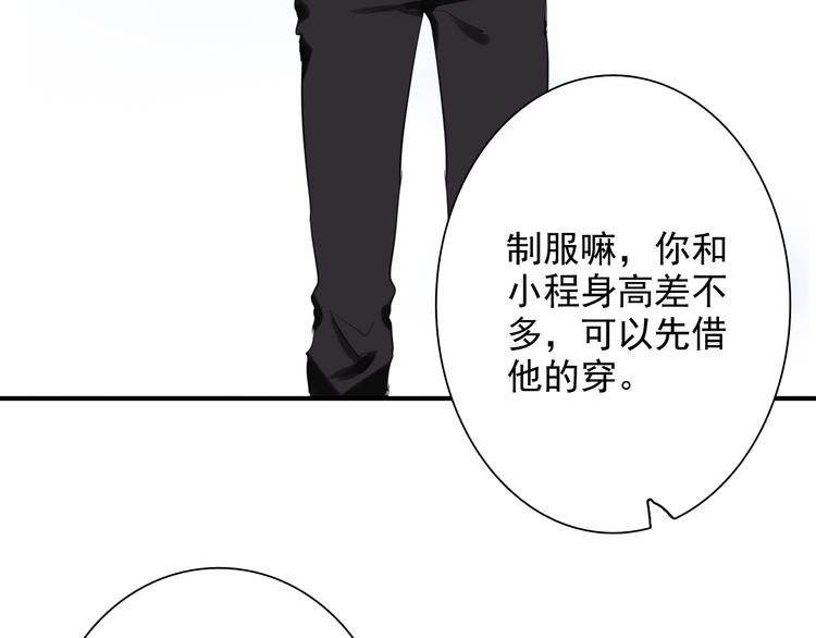 第28话 和好如初76