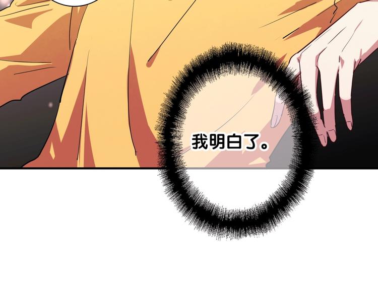 第59话 开窍33