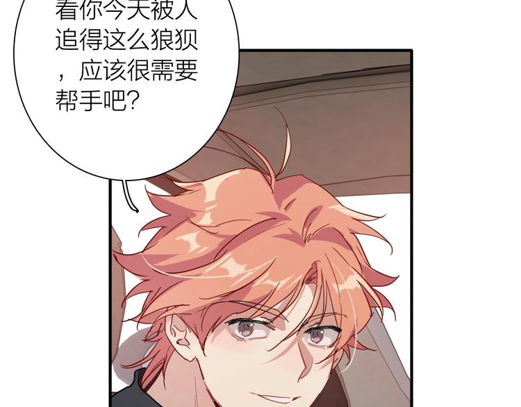 第65话 B计划！93