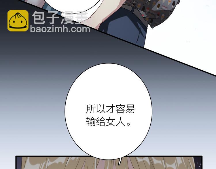 第78话 女球手71
