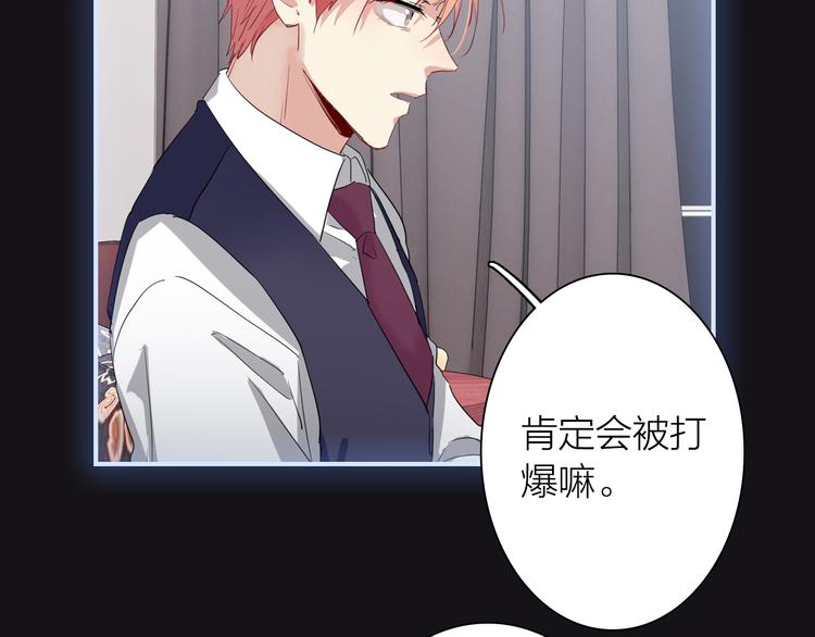第94话 教授先生66