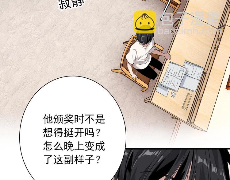 第44话 改变74