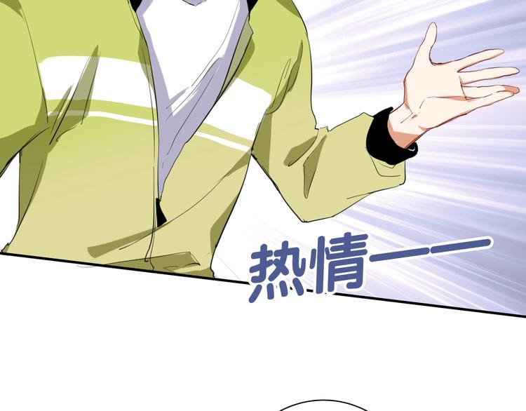 番外 《双面主播》联动来袭！14