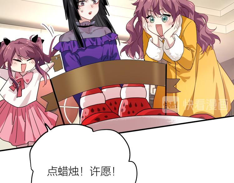 番外 三倍愿望71