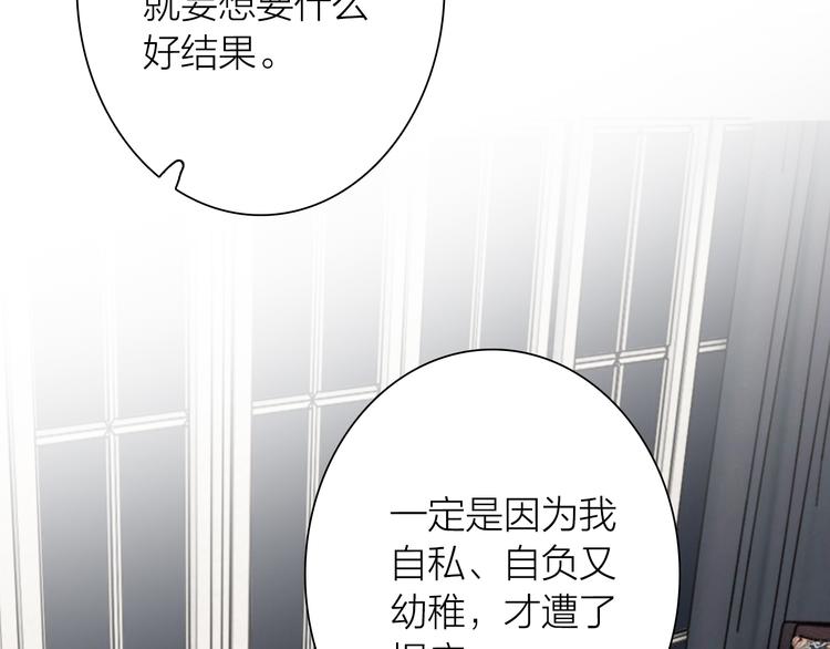 第一季完结篇 少年95