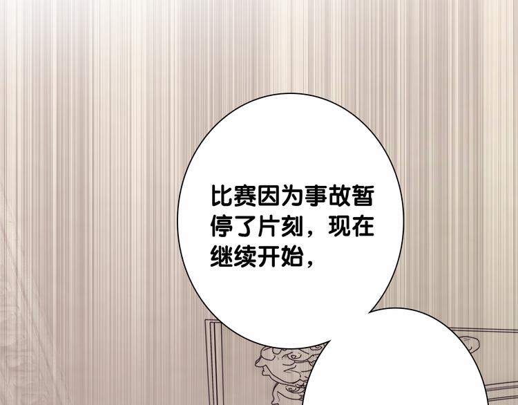 第97话 咒语50
