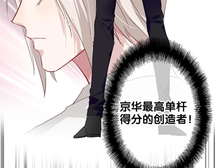 第41话 心理障碍38