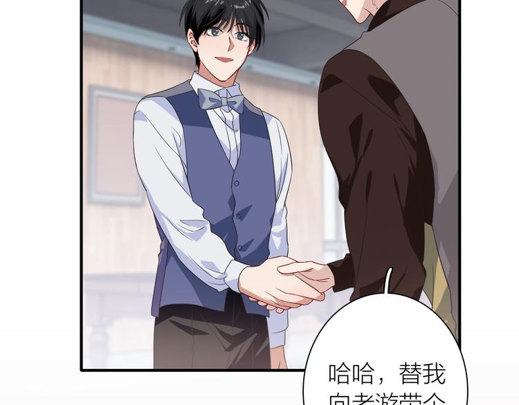 第75话 程海盐的改变21