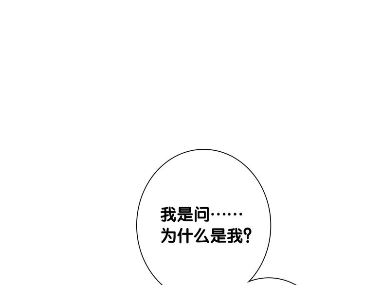 第89话 程海盐的才能22