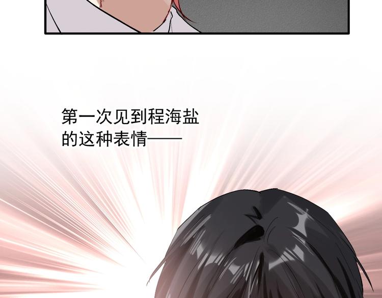 第34话 防守对抗103
