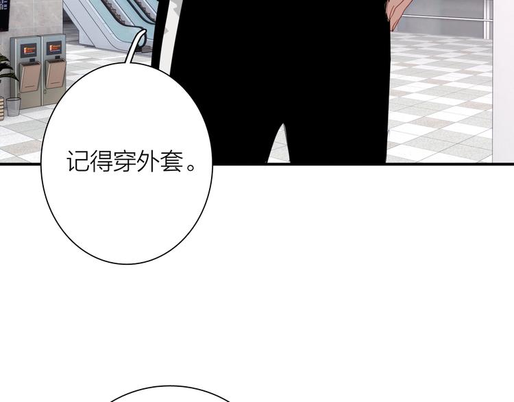 第82话 离别，重逢100