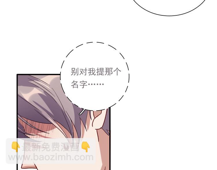 第36话 最强师兄44