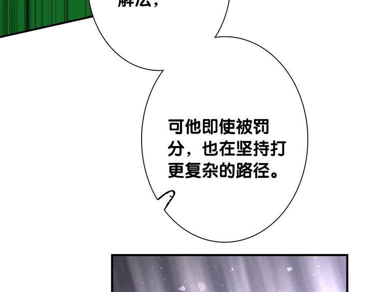 第94话 教授先生24