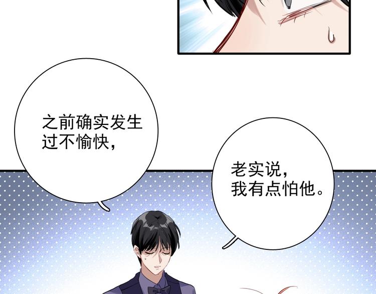 第30话 挑衅28