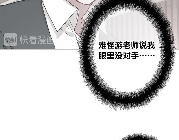 第56话 掌控局面25