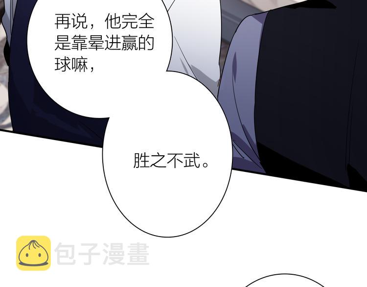 第103话 遗憾的眼泪77