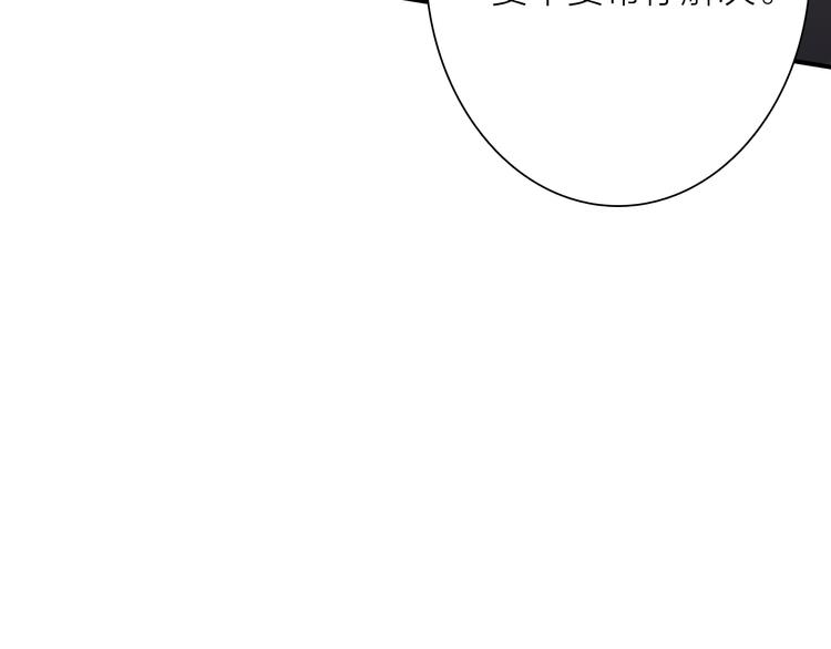 第74话 庸才的坚持94