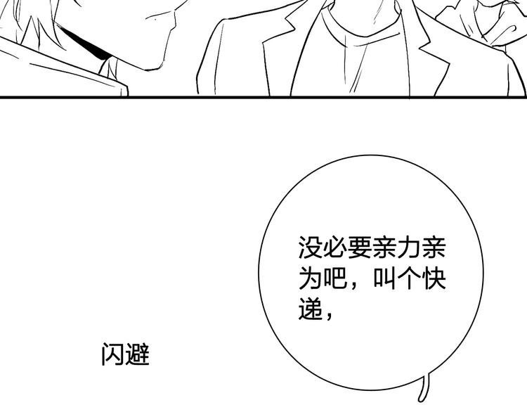 番外 同人作品大揭秘8