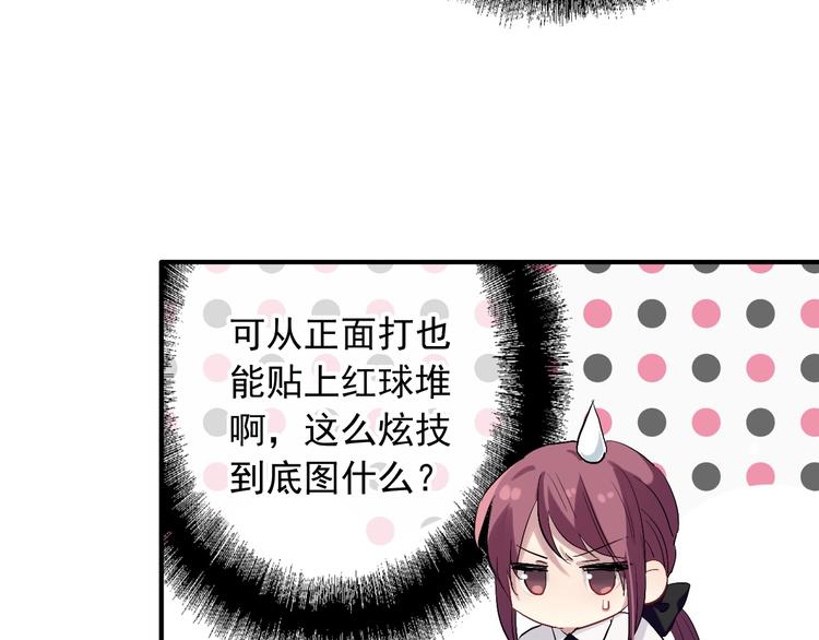 第32话 仇宁VS齐格非（一）11