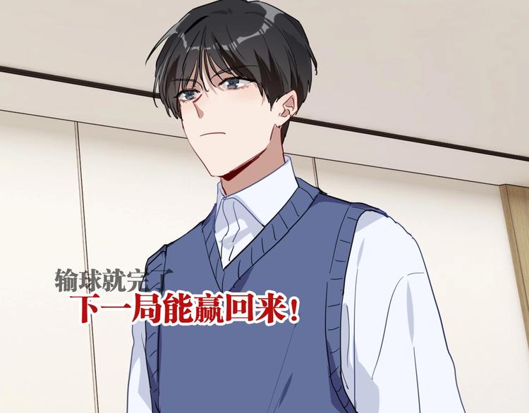 第52话 还是想打台球68