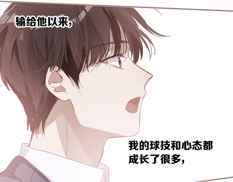 第96话 1%的可能性41
