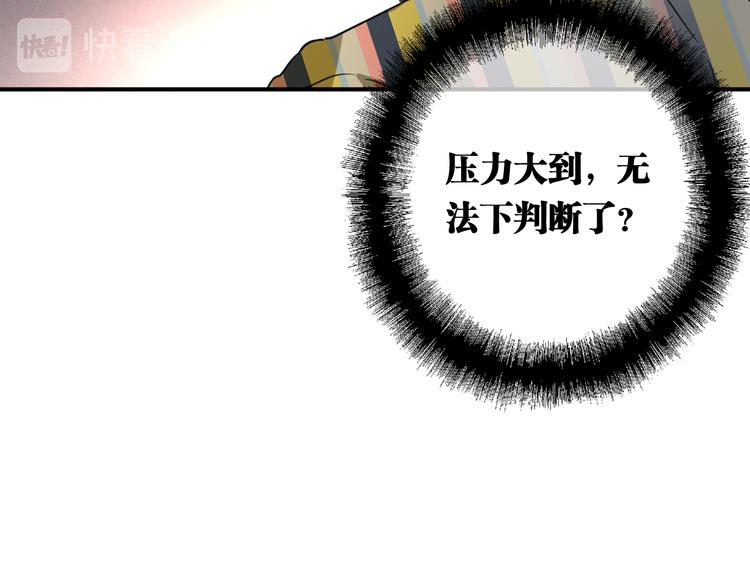 第81话 BREAK12