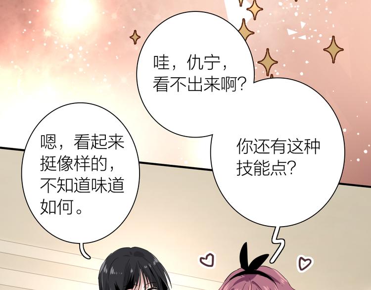 番外 三倍愿望70