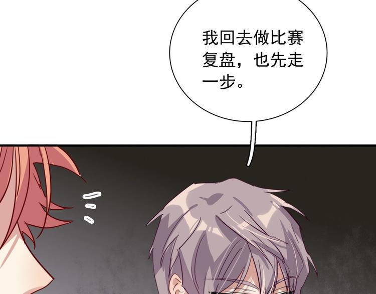 第36话 最强师兄79