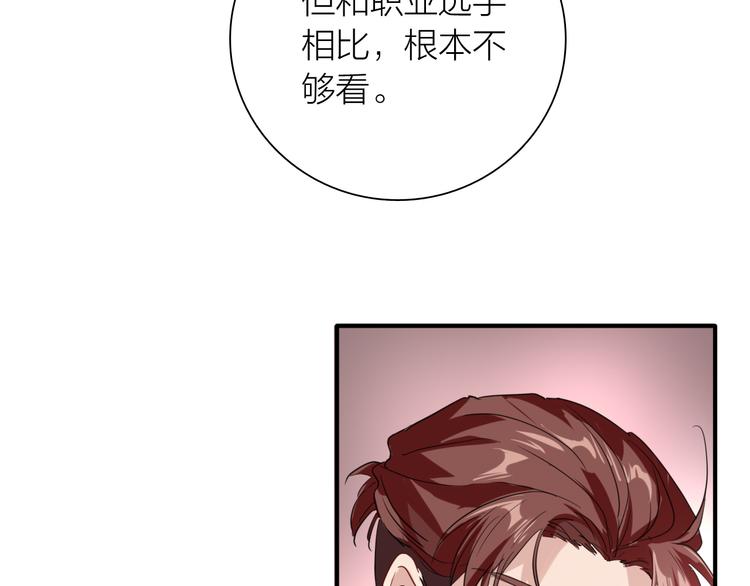 第80话 恐惧的心情25