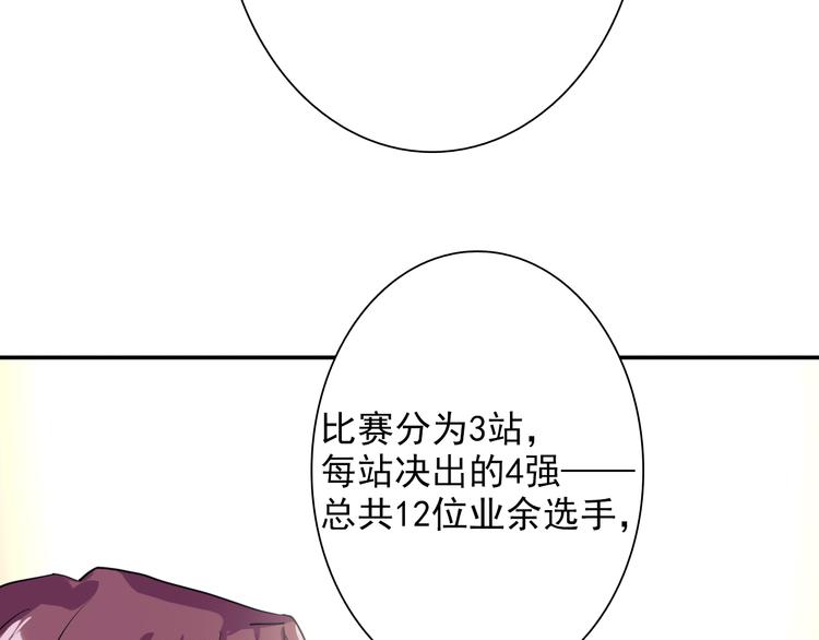第10话 最耻辱的败北82