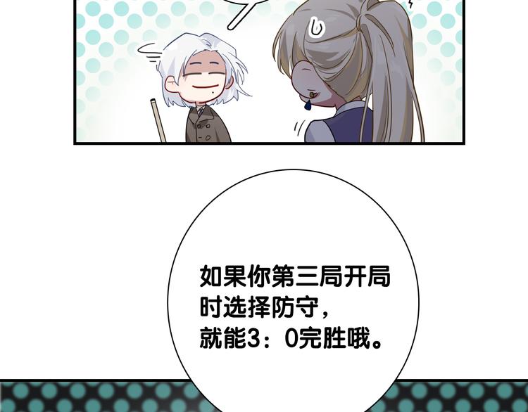 第一季完结篇 少年23