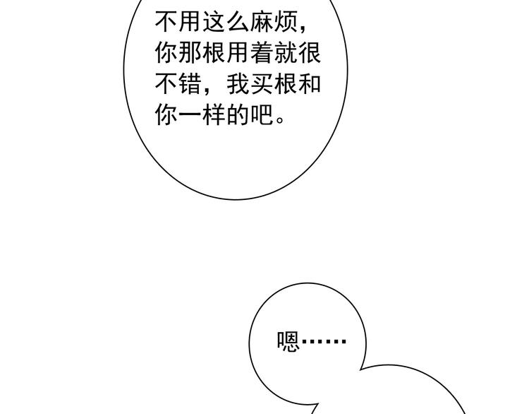 第45话 成为绅士吧23