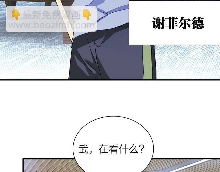 第68话 踢馆89