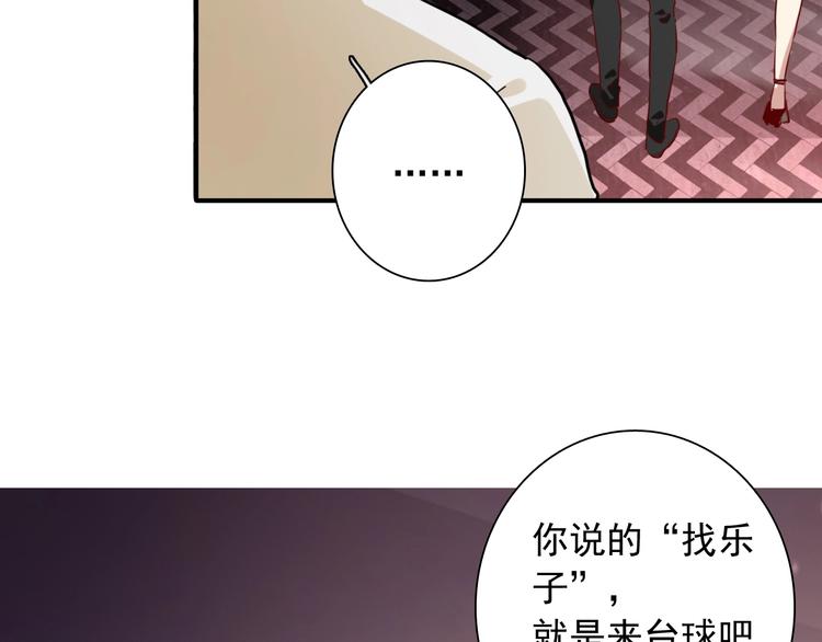 第16话 观念的冲撞73