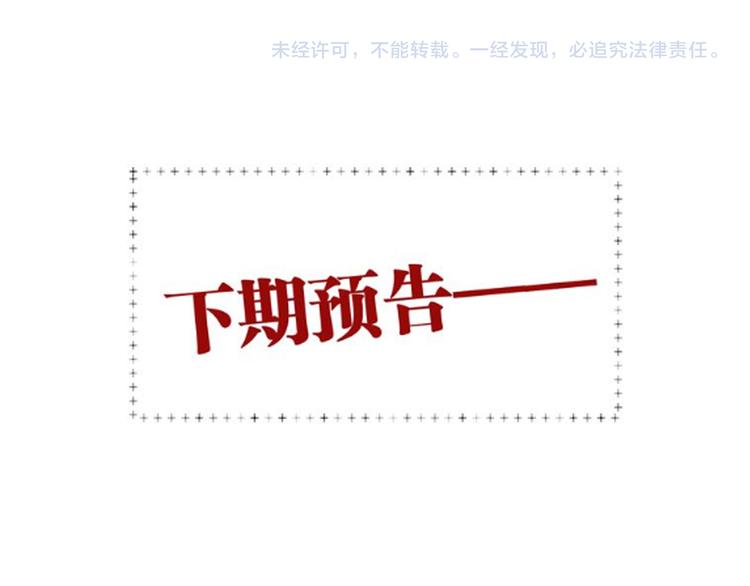 第88话 自尊心113